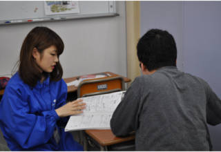 進学塾ぐろーえる