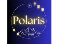 学習塾Polaris長岡