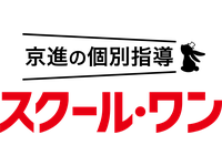 京進の個別指導 スクール・ワン