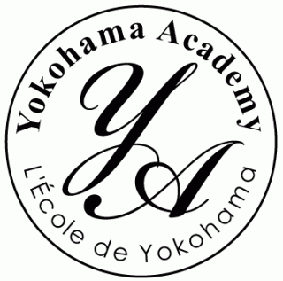 一般社団法人横濱学園(学習塾・予備校の『横濱学院』)