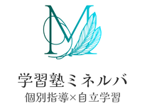 学習塾ミネルバ