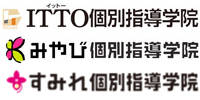 ITTO個別指導学院