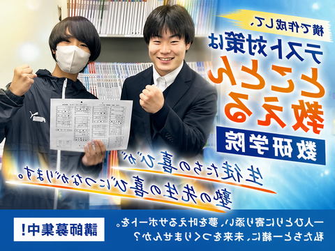 数研学院