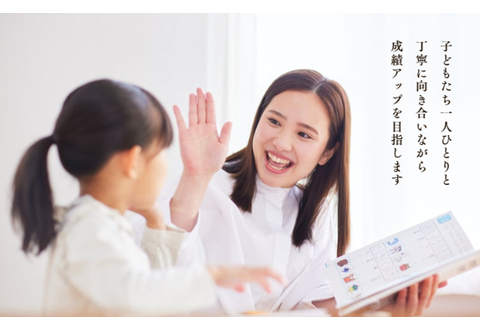 ESアカデミー