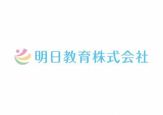 スクールIE