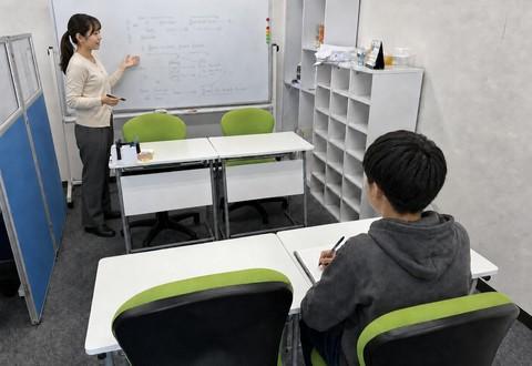 英語塾グッディ