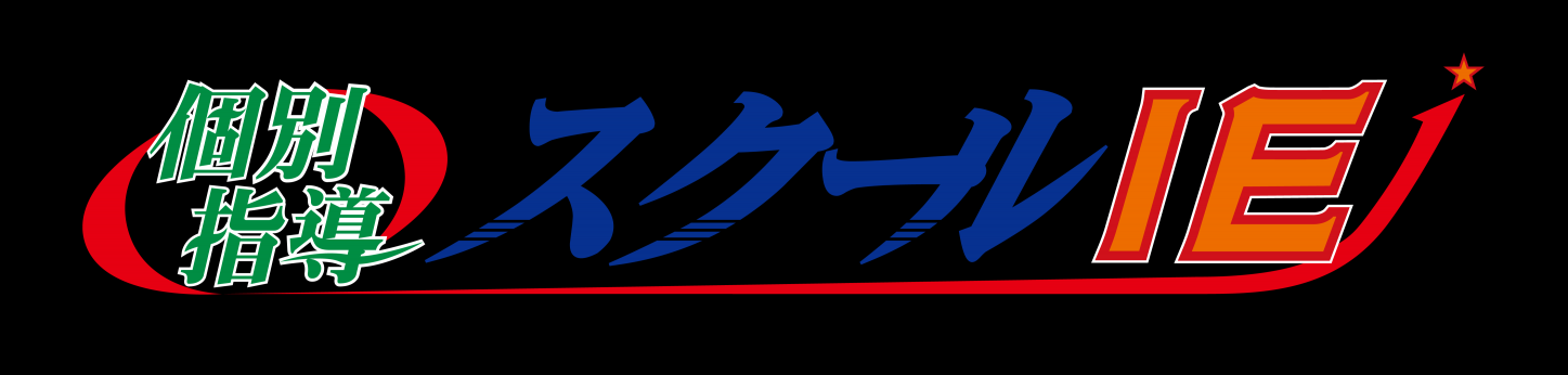 やる気スイッチグループ