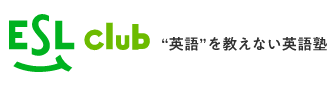 ESL club